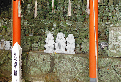 男岳神社