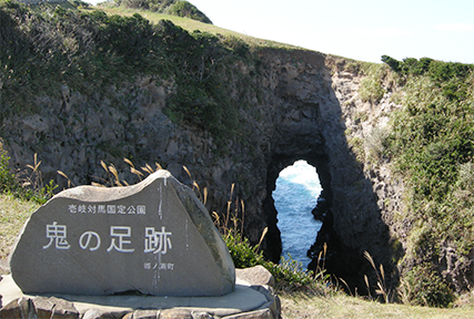 鬼の足跡・牧崎公園