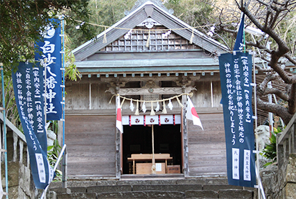 白沙八幡神社